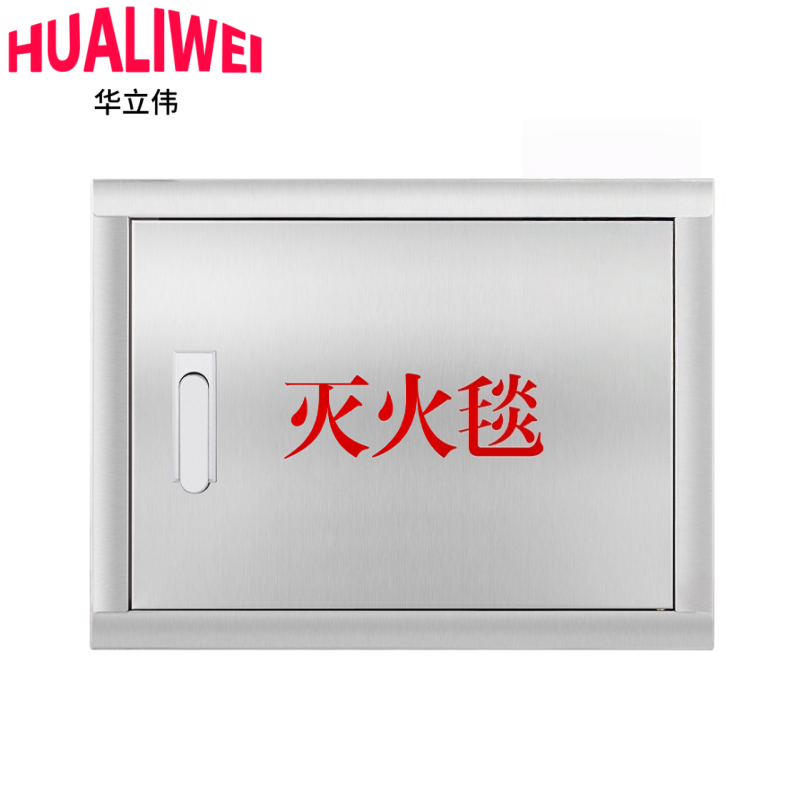 华立伟高清大图