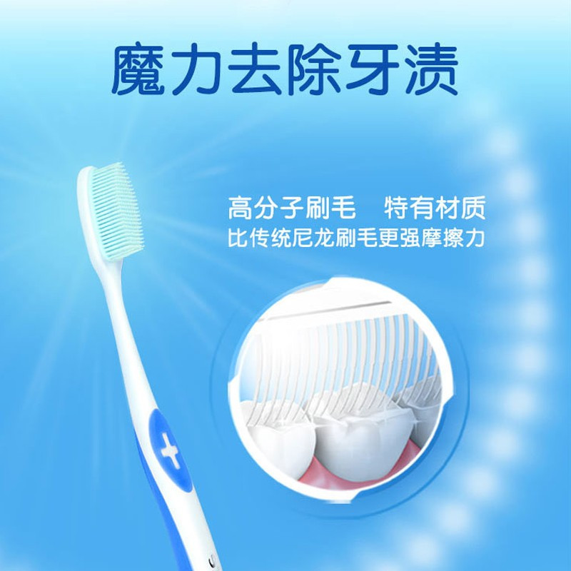 高露洁纤柔纤纳丝牙刷双只装