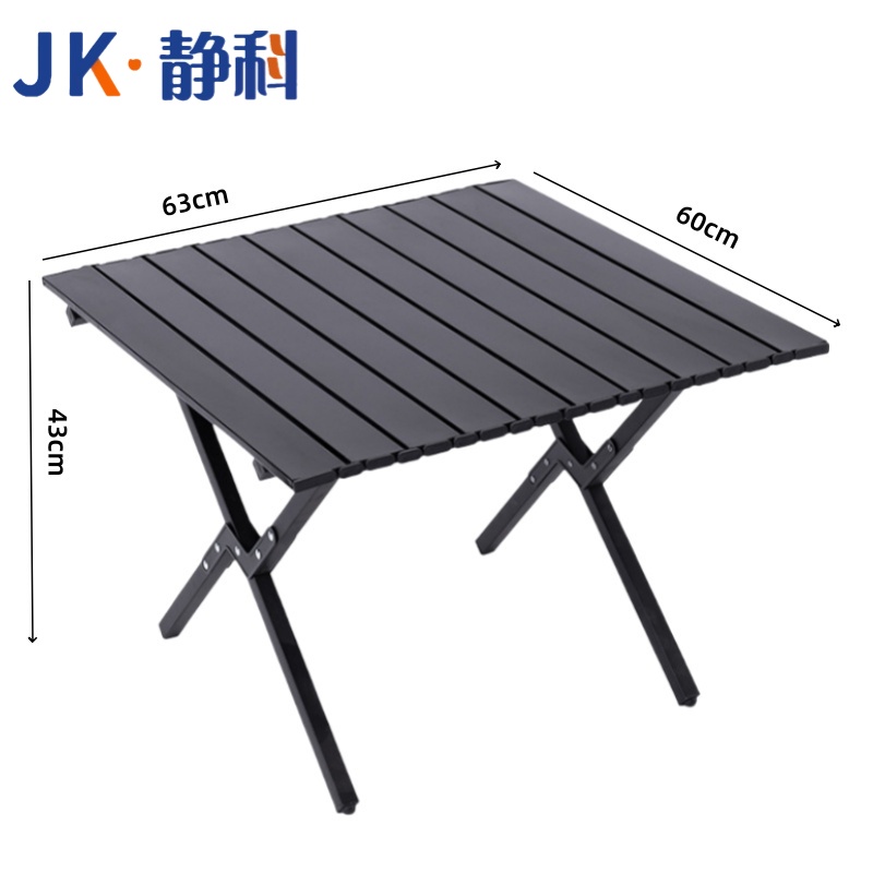 静科户外桌 63*60*43cm