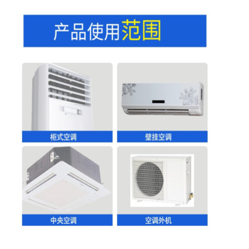 洁宜佳 空调清洁剂 500ml/瓶