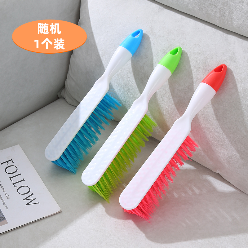 [补贴10%]家用软毛床刷除尘刷卧室床上清洁扫把床扫地毯笤帚扫床毛刷子神器