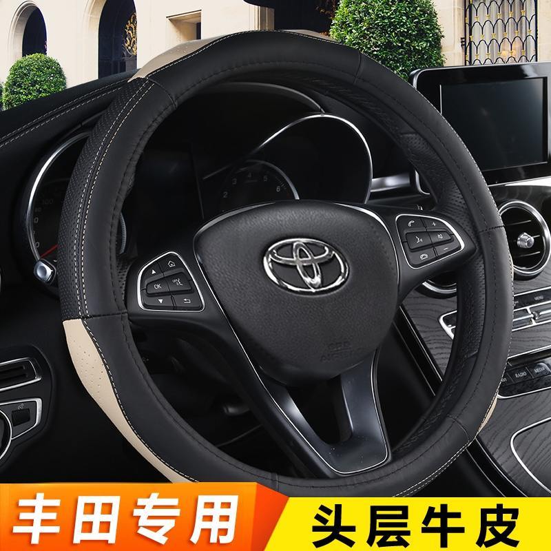 专用于16款丰田RAV4荣放方向盘套真皮手缝方向盘改装rav4专用皮套男女士