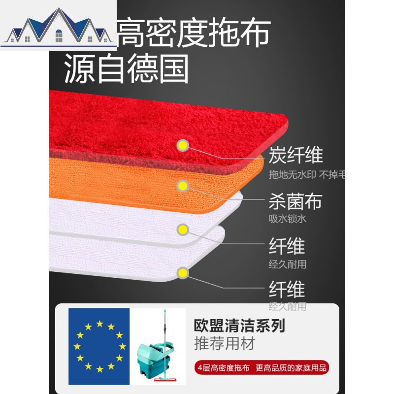 家用拖把桶旋转拖把免手洗双驱动干湿两用自动拖地桶拖布 三维工匠高清大图
