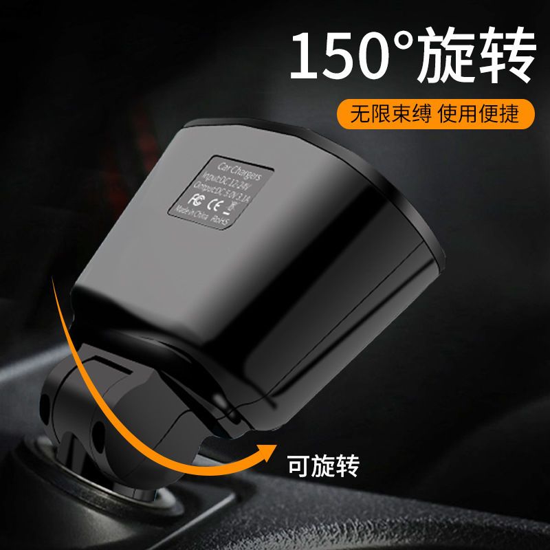 汽车usb插座12v-24v通用车载充电器快充一拖三多功能点烟器一拖二|5.4A一拖四/推荐款白 送车载手机支架