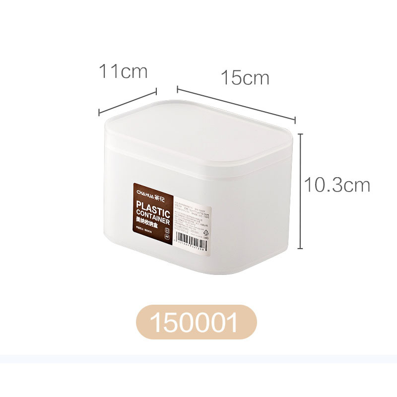茶花 150001 美纳带盖收纳盒