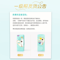 帮宝适一级帮精华拉拉裤M58婴儿尿不湿超薄透气瞬吸超柔纸尿裤