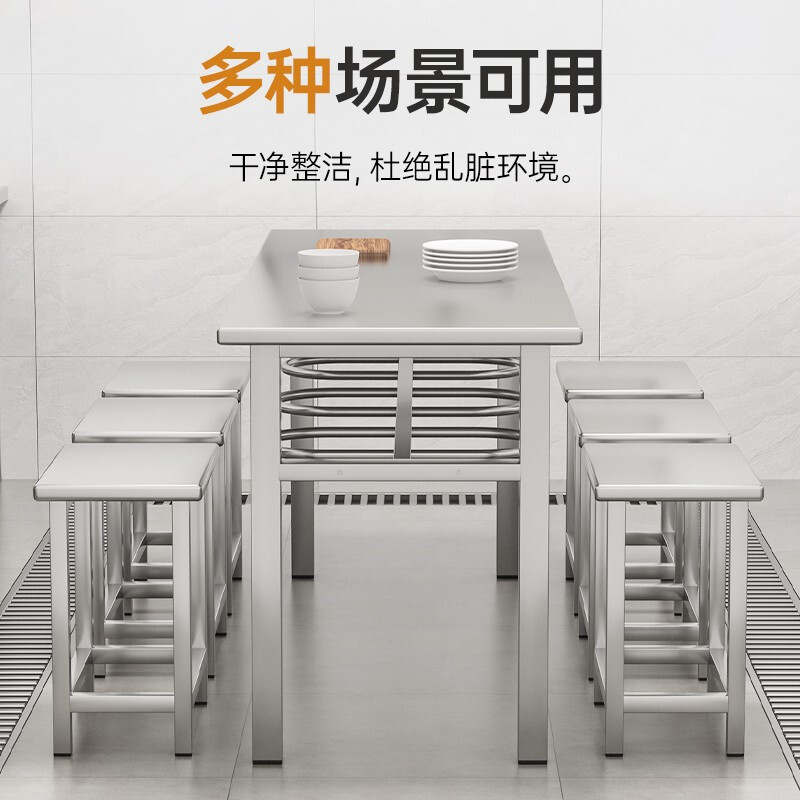 绵冠MIANGUAN学校食堂不锈钢304餐桌员工饭堂餐桌高清大图