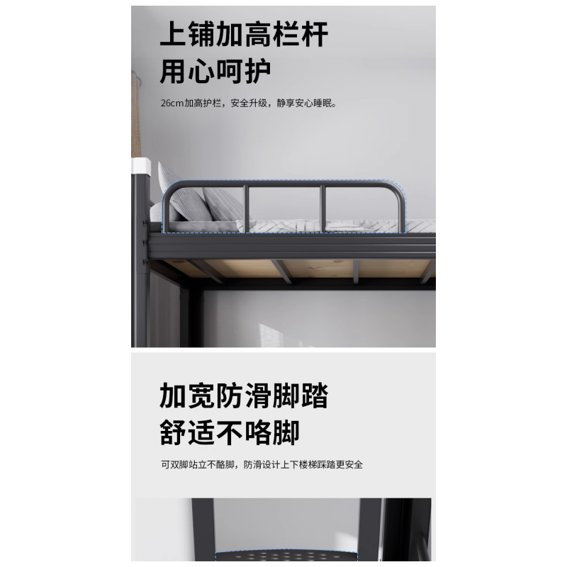 豫龙都 公寓床 上下床 张