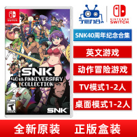 任天堂（Nintendo）Switch NS 家用游戏主机游戏卡带 不锁区 薄暮传说 决定版 中文