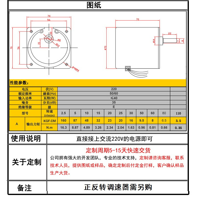 BONJEAN交流同步电机大力矩微型220电机马达40正反转齿轮永磁减机 25转/每分钟 电机高清大图