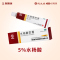 [5盒]马应龙水杨酸软膏10g/盒*5盒用于头癣足癣以及局部的角质增生