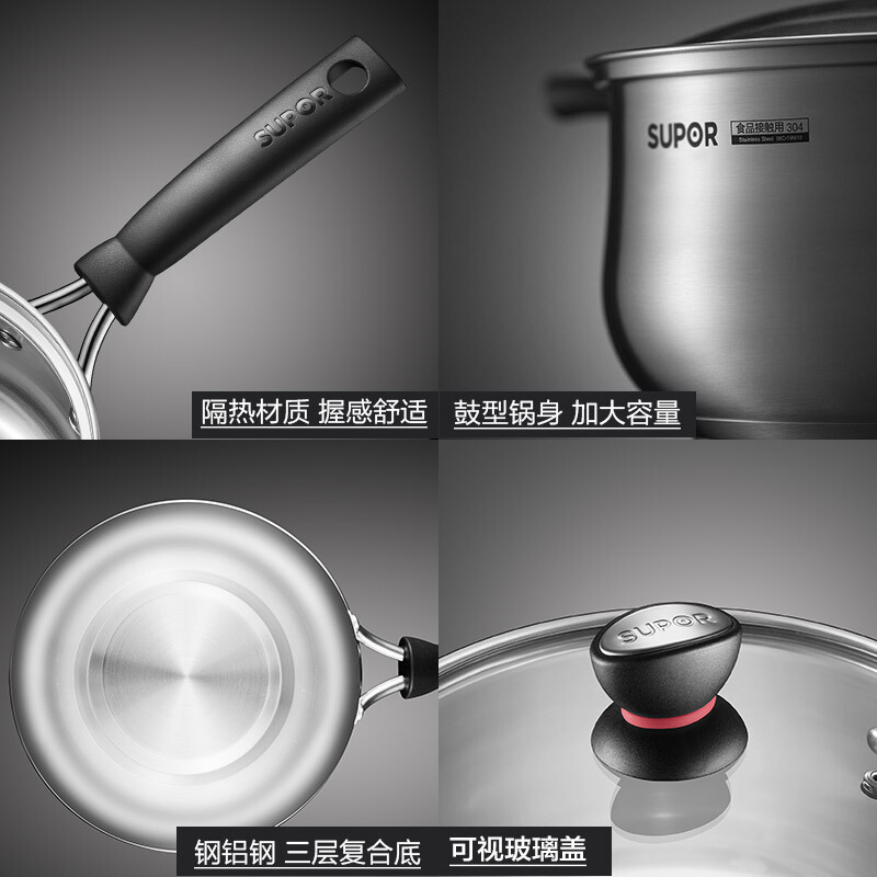 苏泊尔(SUPOR)ST20H1时尚304不锈钢汤锅20cm电磁炉通用