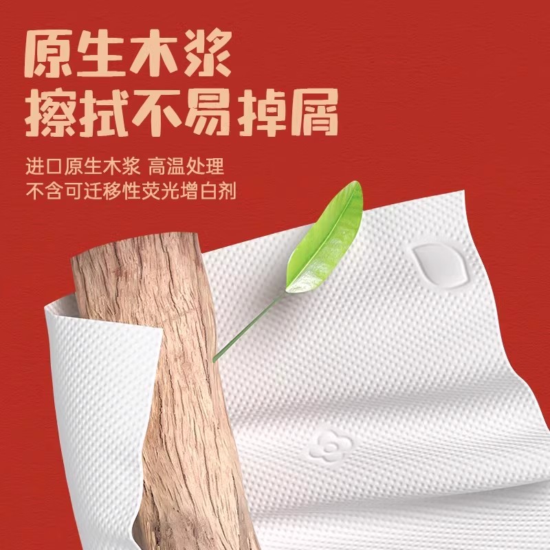 植护新春系列悬挂式抽纸餐巾纸家用实惠厕纸婴儿擦手卫生纸巾高清大图