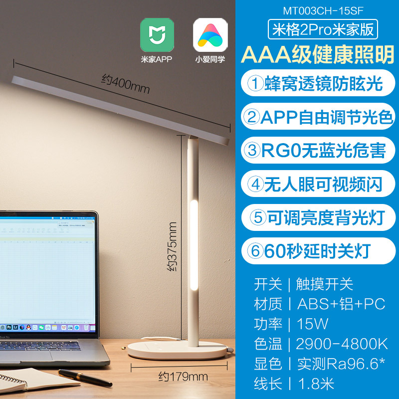 [品牌补贴15%]欧普照明OPPLE LED台灯学生宿舍led台灯护眼学习书桌寝室阅读床头护眼台灯
