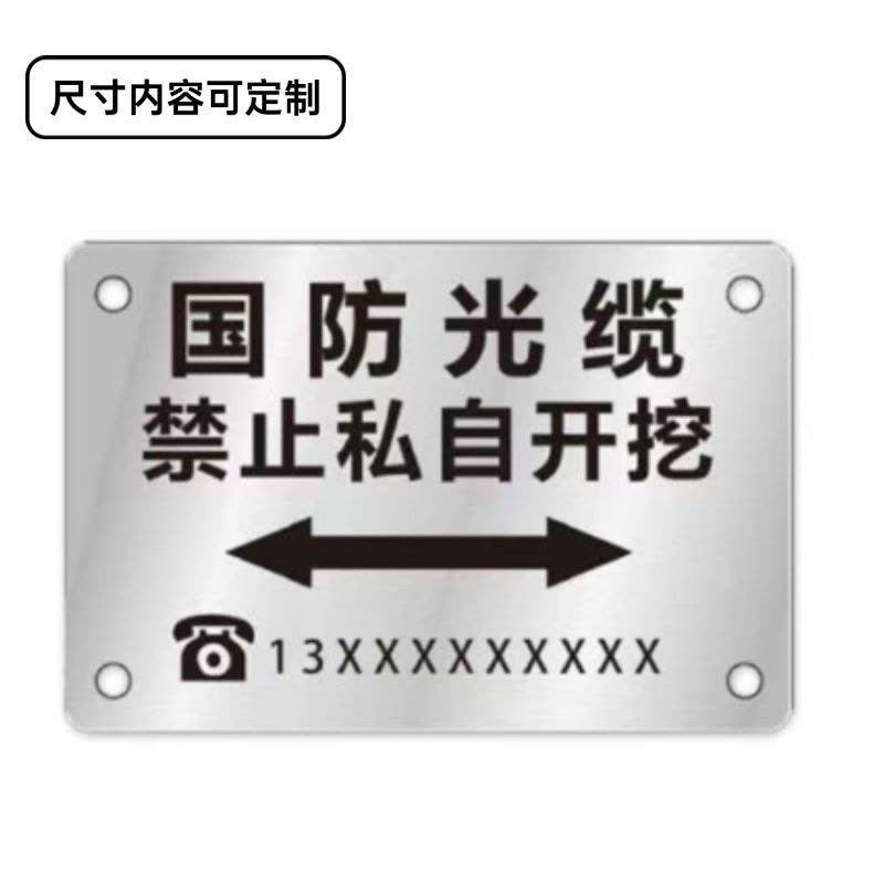 凯嵩科技 JTBP-BXG-01 不锈钢地贴(单位:张)图片