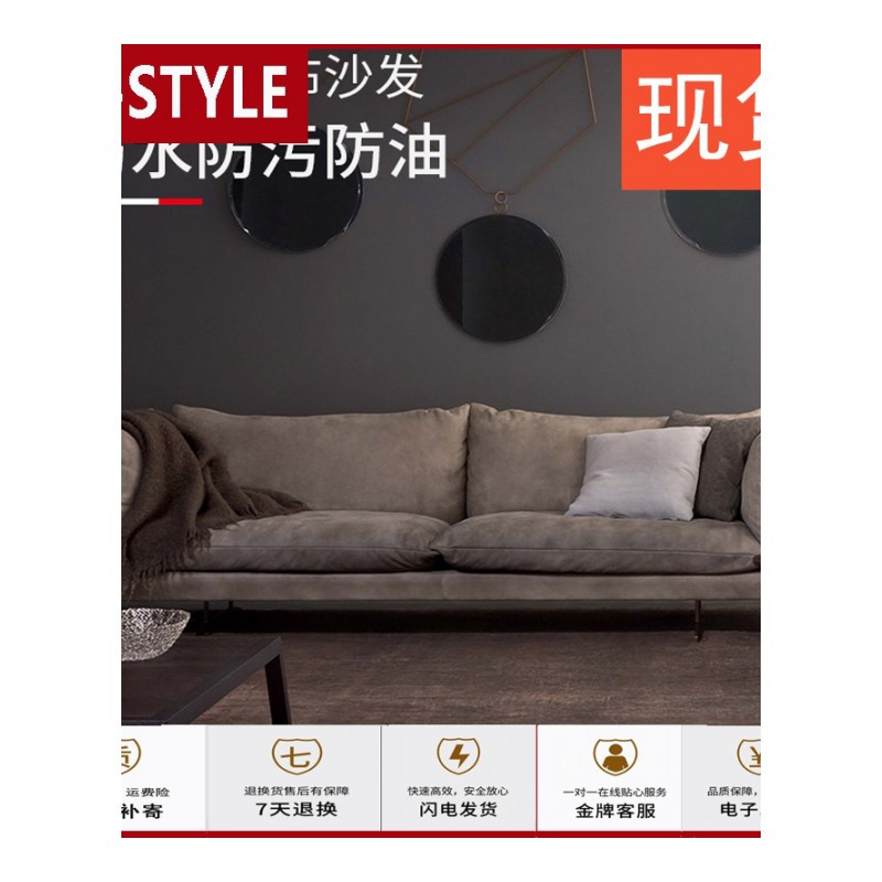 苏宁放心购布艺沙发小户型北欧风格家具现代简约科技布客厅双人羽绒简易复古A-STYLE家具