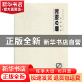 装饰文丛:04:个案点击