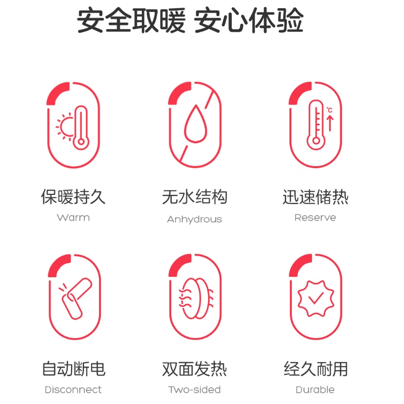 取暖电器 彩虹Rainbow电热暖手器(中号),红色318高清大图