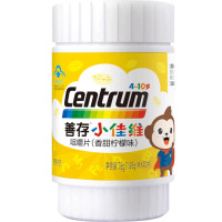 善存(Centrum)40片/瓶小佳维咀嚼片 补钙钙片 儿童补钙补充铁补锌及补充多种复合维生素和矿物质