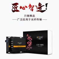 博扬 USB2.0光端机收发器 1分路4USB光纤延长器延伸器 支持触摸屏工业摄像头单模LC口 BY-USB2.0-LC