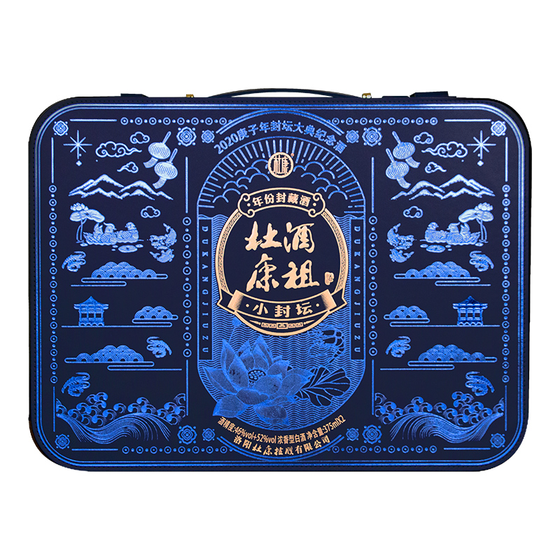 [酒厂自营]杜康酒祖2020庚子年封坛大典纪念酒375ml*2组合装礼盒酒高清大图