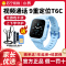 新品 小寻儿童电话手表T6C天才蓝 视频通话防水定位4G全网通中小学生智能电信男孩女孩手机小孩子男童女童360米兔