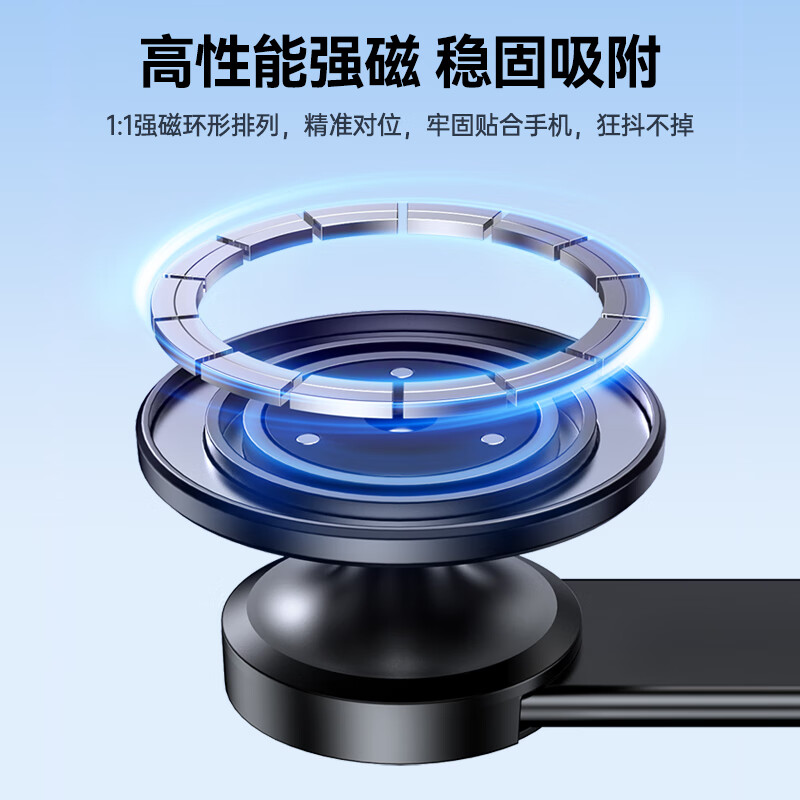 毕亚兹磁吸车载手机支架C120 数量1高清大图