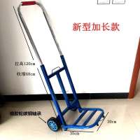 折叠行李车手拉车拉杆车小推车便携拉货车载重王小拉车家用