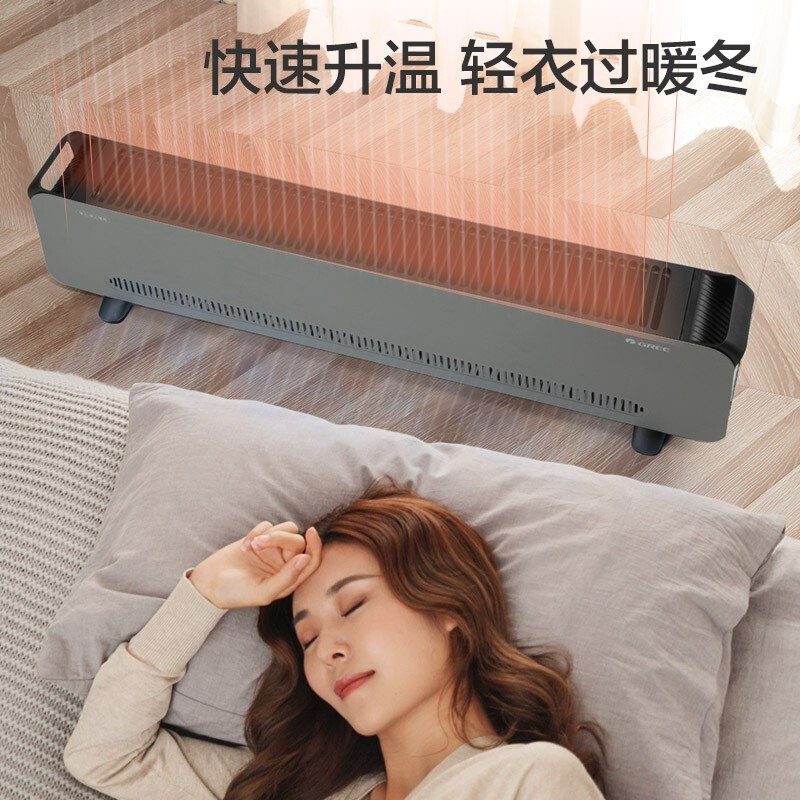 格力(GREE)踢脚线 NJF-X6020 取暖器家用大面积电暖器电暖气片IPX4级防水移动地暖浴室干衣暖风机