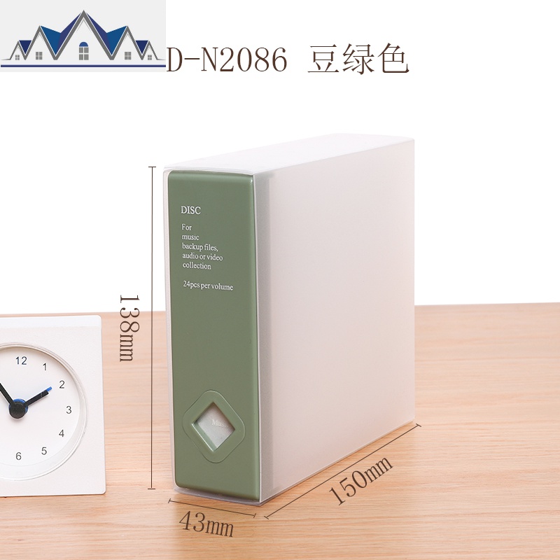 光盘收纳创意120片光盘CD盒碟片收纳包大容量DVD光碟片收纳箱塑料 三维工匠 1个装豆绿色能放24张光盘