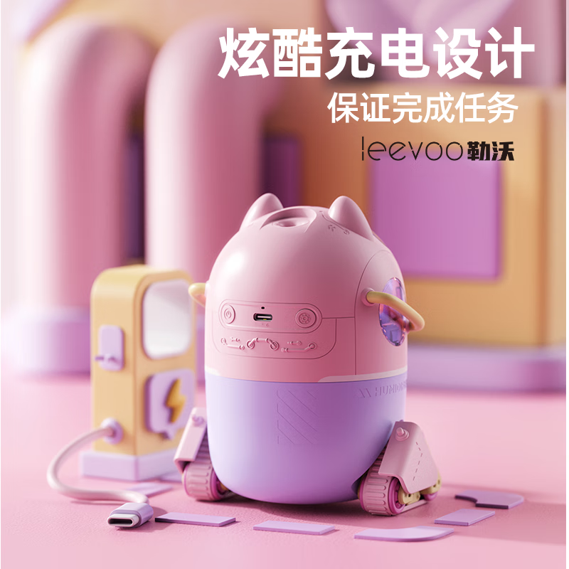 勒沃呼呼加湿器LV-MJ066高清大图