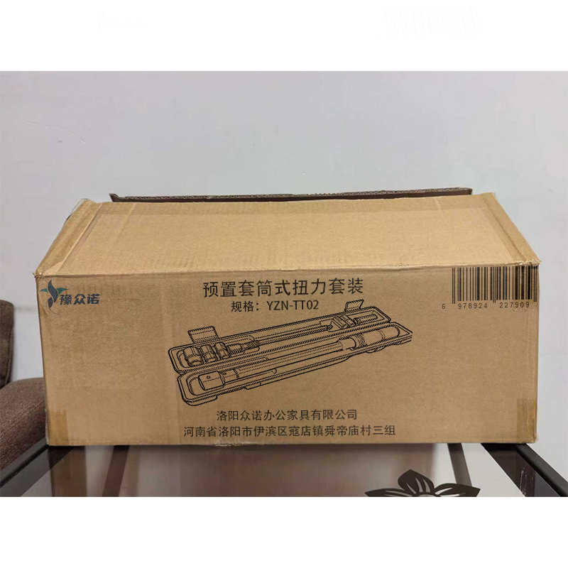 豫众诺 预置套筒式扭力套装 YZN-TT02 套高清大图