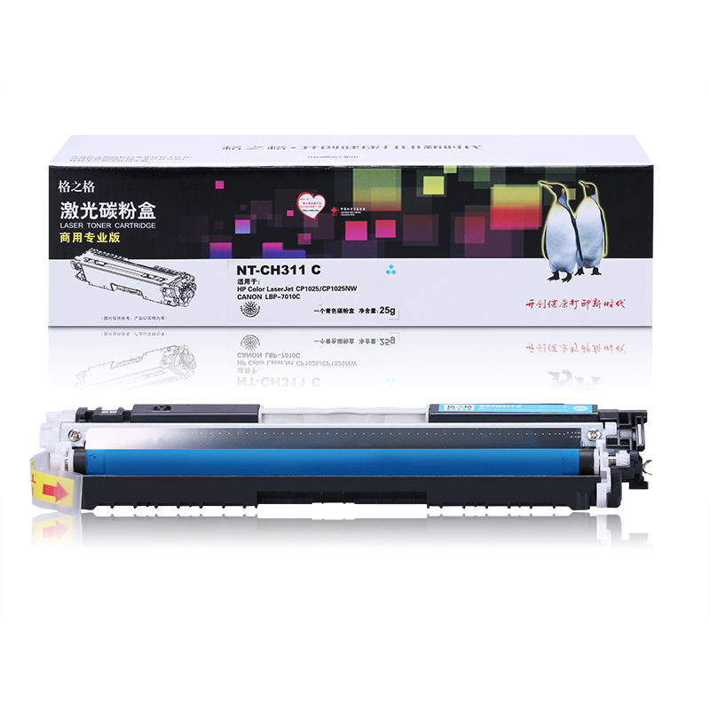 格之格(G&G) NT-CH311FC商专版蓝色硒鼓CE311A高清大图