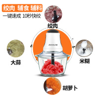 九阳绞肉机A800