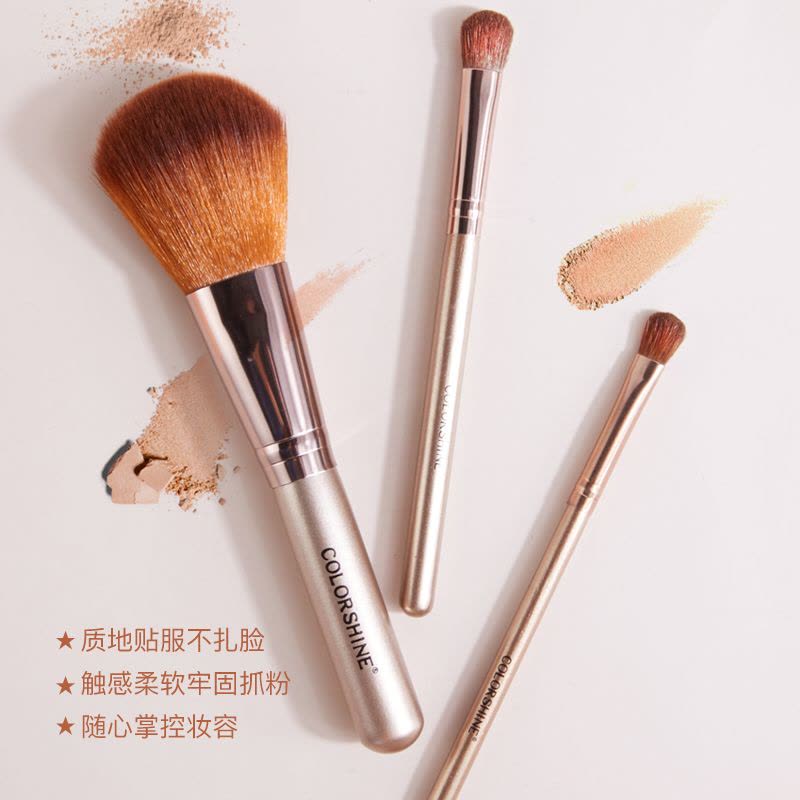 7支化妆刷套装全套眼影刷散粉刷遮瑕刷粉底刷唇刷刷子工具图片