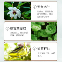 汇仁美白沐浴露植物精华美白嫩肤特证沐浴露持久留香女男官方正品