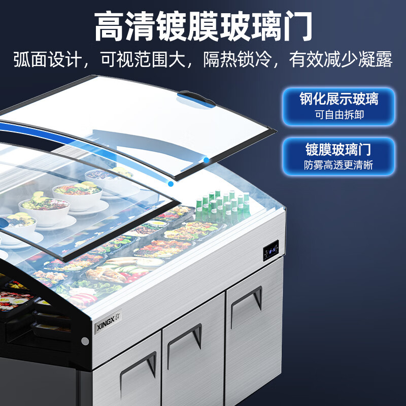 星星(XINGX)三台阶冰台卧式点菜服务柜商用冷藏展示柜麻辣烫烧烤冒菜鲜肉海鲜保鲜GCD-2500T3