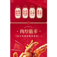 王小卤虎皮凤爪(卤香)210g*3
