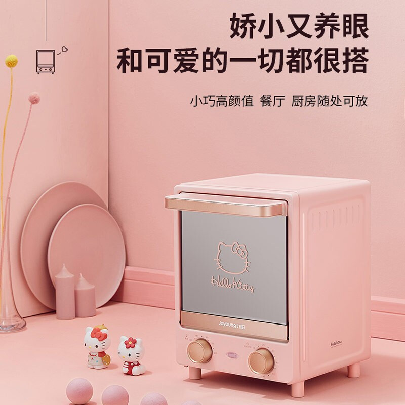 九阳(Joyoung) 电烤箱家用多功能 双石英管加热 晶钻内腔 12升迷你烤箱 KX12-V500XK 苏宁自营