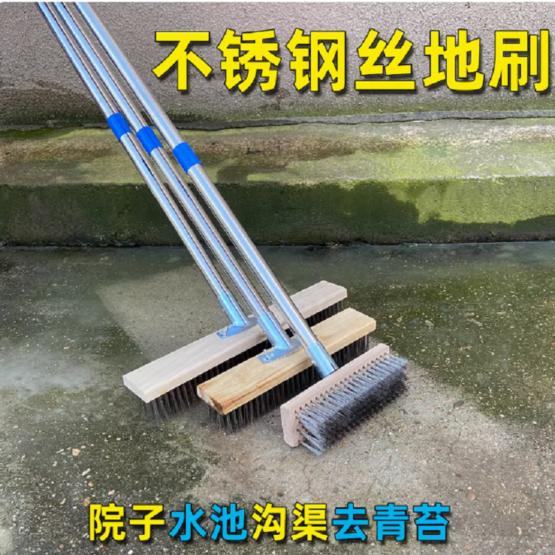 地板钢丝刷