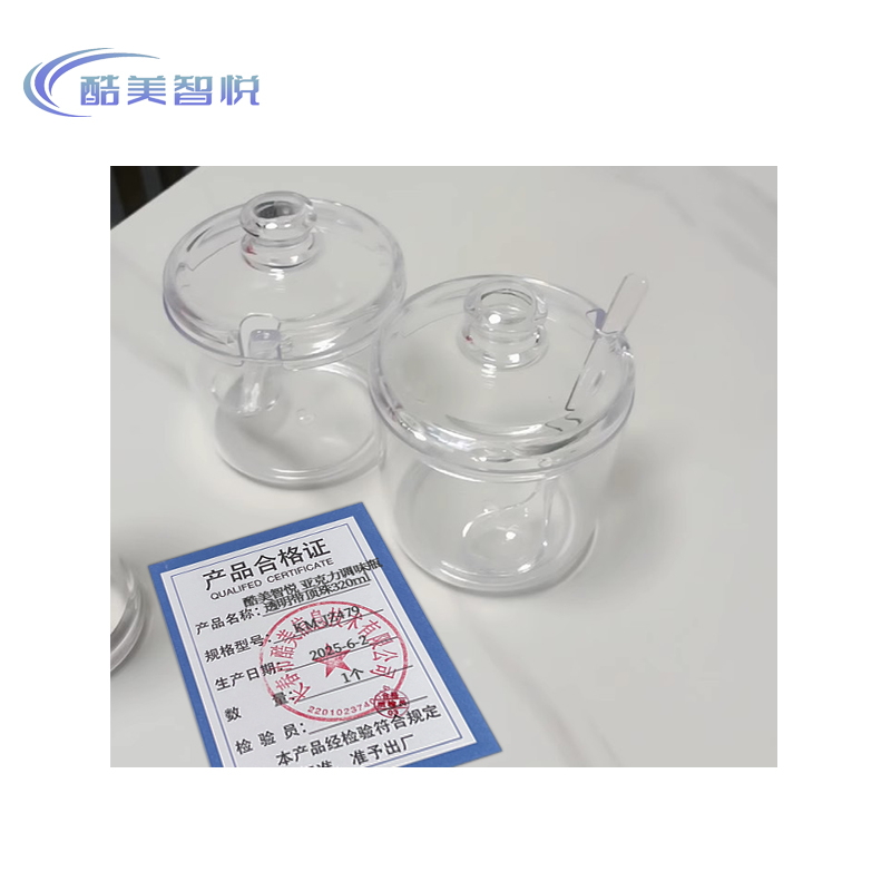 酷美智悦 亚克力调味瓶透明带顶珠320ml KM-JZ479 个高清大图