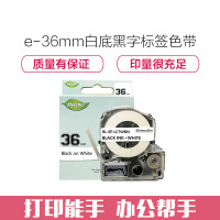 e代经典36mm白底黑字标签色带 适用 爱普生EPSON LW1000P;锦宫SR900C LK-7WBN