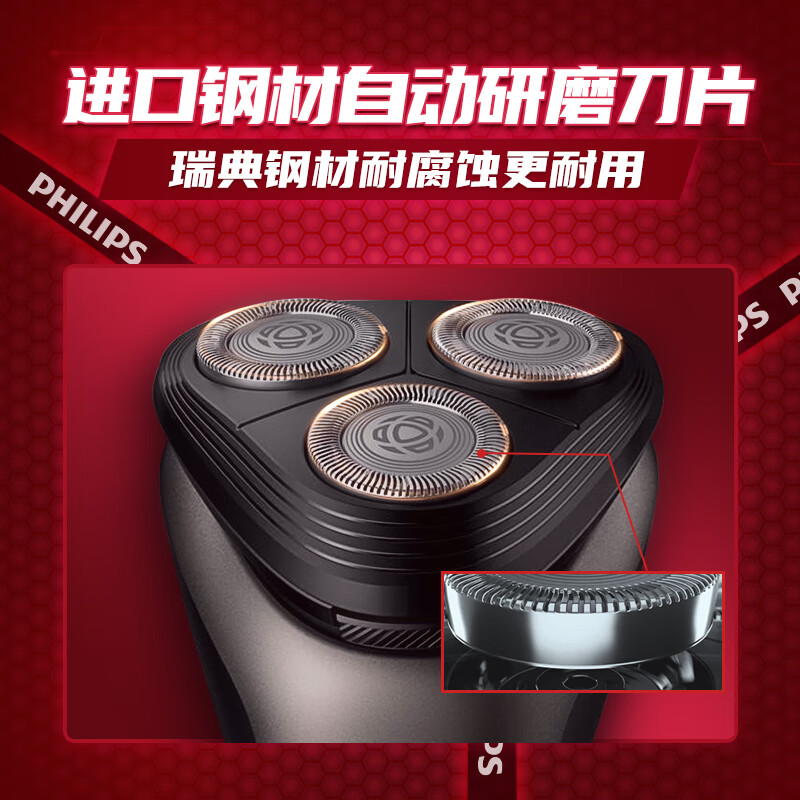 飞利浦(PHILIPS) 电动剃须刀 原装进口三刀头全身水洗胡须刀 干湿两用刮胡刀 生日礼物S1213/02高清大图