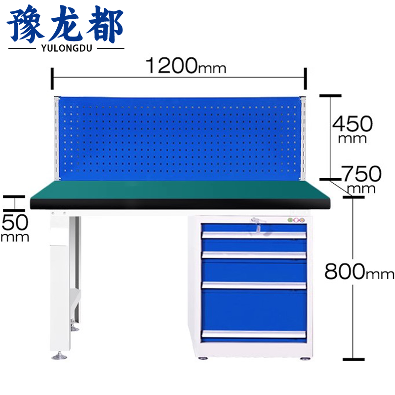 豫龙都工具桌落地四抽张