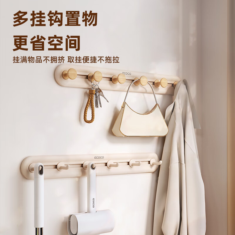 意可可可滑动免钉挂钩(6钩)-直钩E23154随机颜色