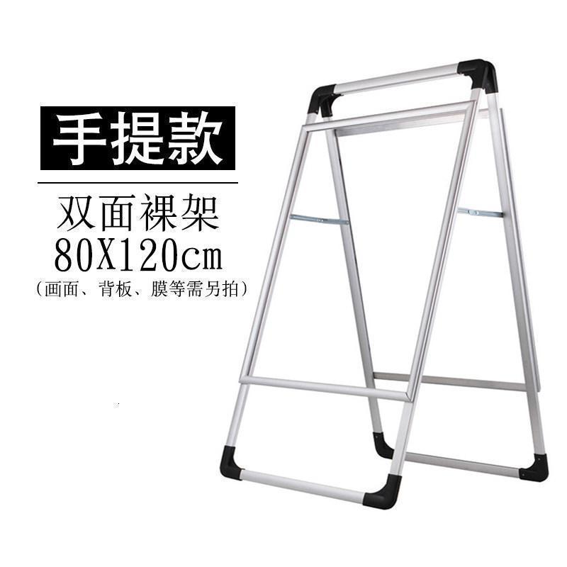 BONJEAN板展架海报架广告牌易拉宝指示牌户外宣传展示架落地广告架立式 手提款双面80X120cm