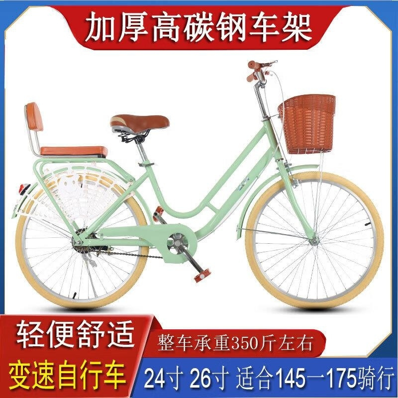 女款轻便单车24 26寸成人青少年通勤代步自行车