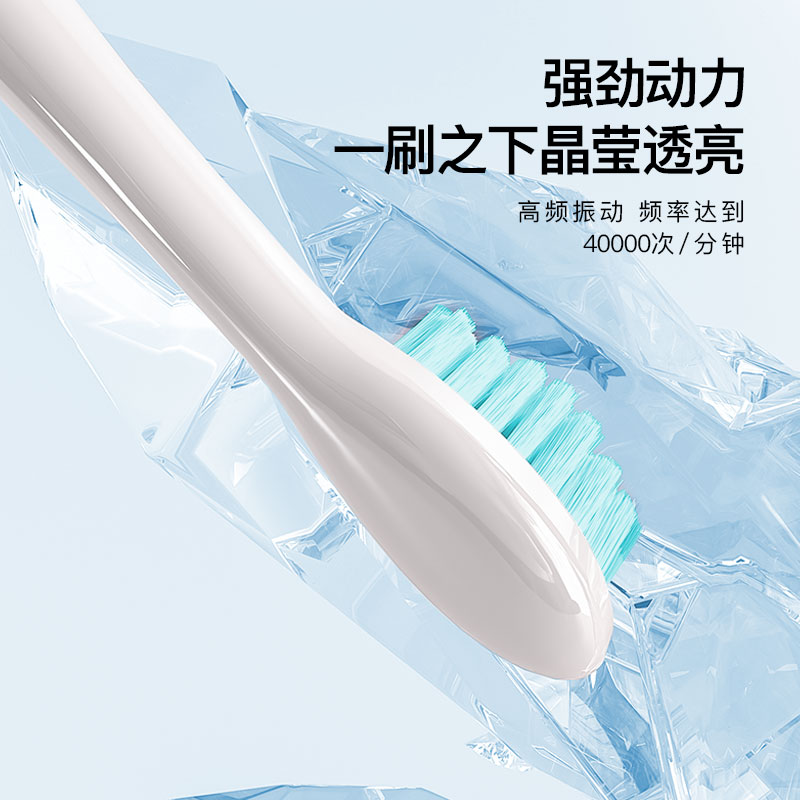 西莱森Cilaisen 声波电动牙刷CP-T7白色 成人软毛生日礼物情人节送男女朋友高清大图