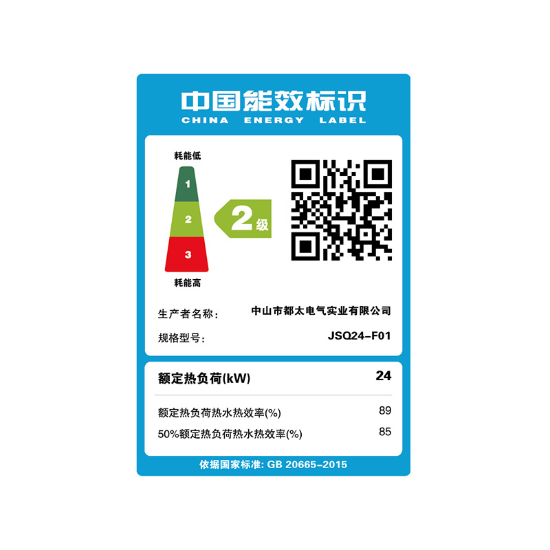 伸手乐JSQ32-S1(Y)燃气热水器家用天然气款16升/L(不包 安装,需要安装见详情)
