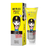 纳爱斯健爽白亮白男生牙膏110g+健爽白清新男生牙膏110g+健爽白清新女生牙膏（YG-LBNSL-110G-ZH3）